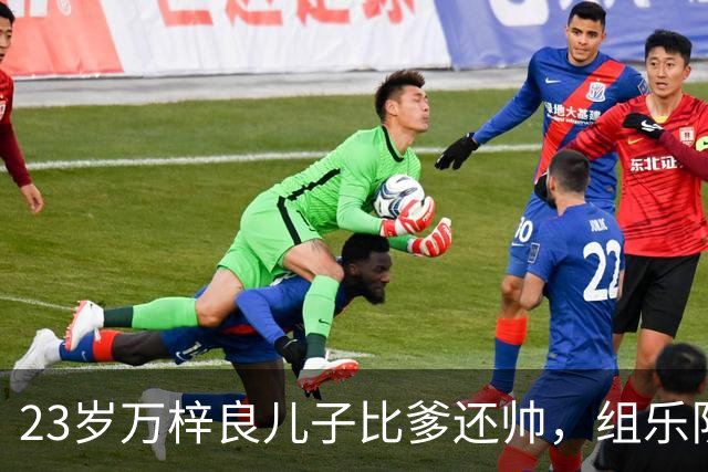 23岁万梓良儿子比爹还帅，组乐队当主唱却从不提爹