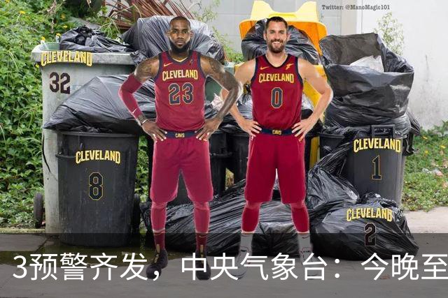 3预警齐发，中央气象台：今晚至明晚，黑龙江、吉林、福建、云南、海南等地有暴雨，四川、西藏、广西、广东等地有中到大雨
