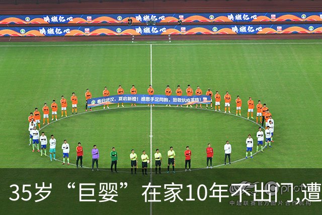 35岁“巨婴”在家10年不出门,遭邻居辱骂后自尽,母亲收时遗物泪崩
