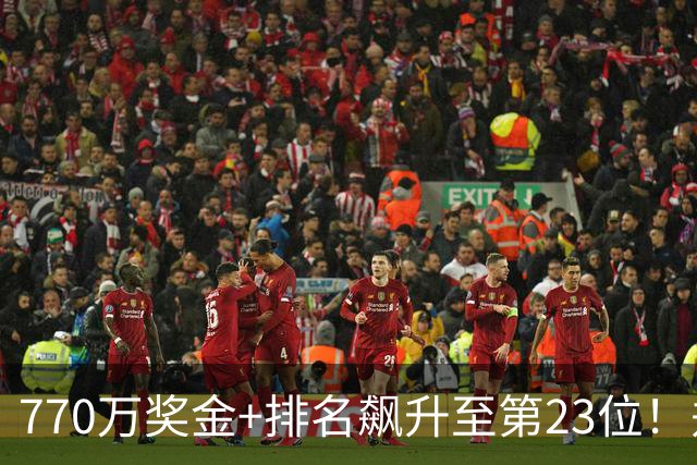 770万奖金+排名飙升至第23位！郑钦文中网夺冠全方位丰收