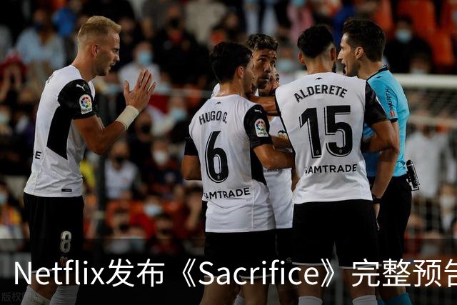 Netflix发布《Sacrifice》完整预告 安雅·泰勒-乔伊主演环保惊悚片